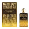 Oud Al Ameer - Extrait De Aoud 120ml